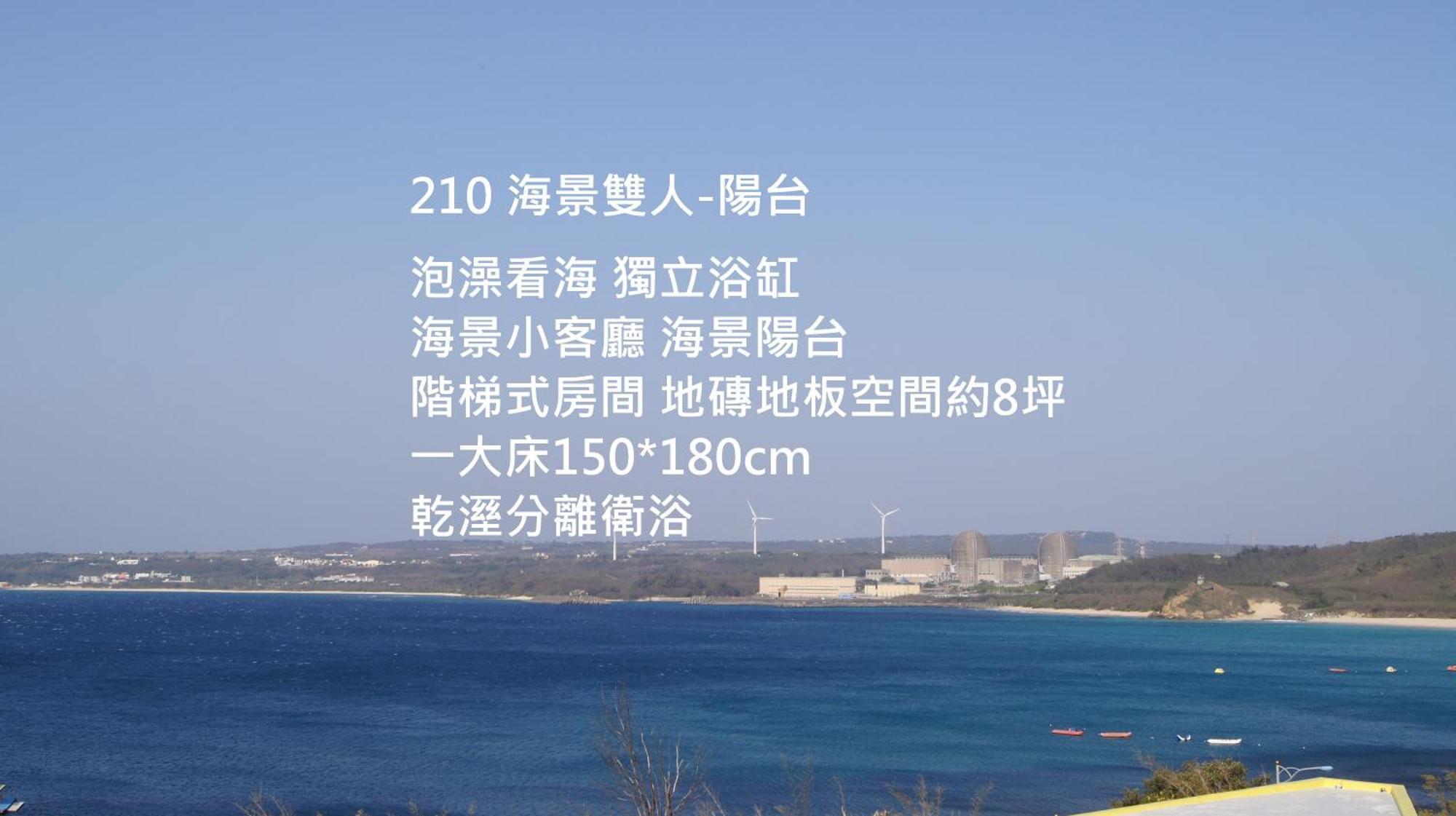 南灣飯店 Kenting Nanwan Hotel Экстерьер фото