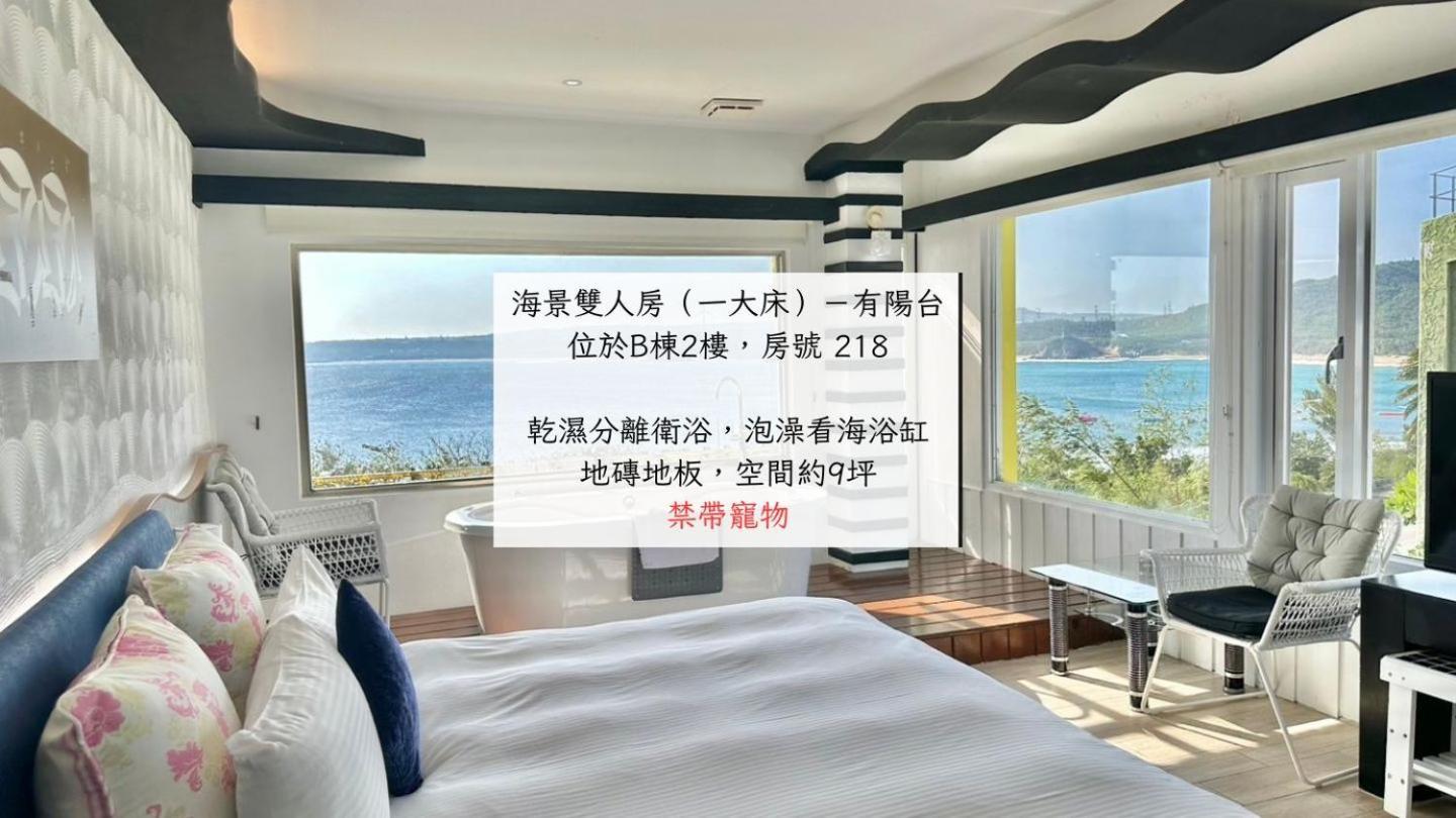 南灣飯店 Kenting Nanwan Hotel Экстерьер фото