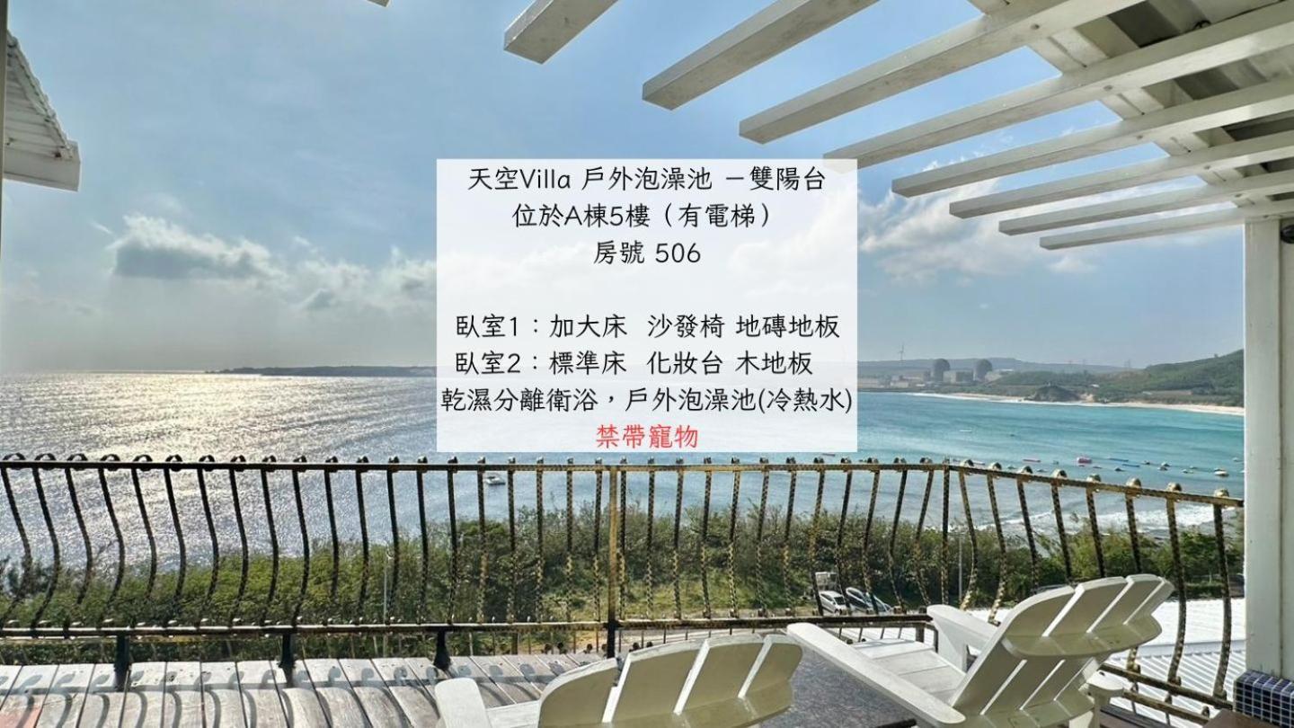 南灣飯店 Kenting Nanwan Hotel Экстерьер фото